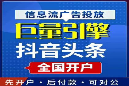 新闻资讯类平台的信息流广告投放策略案例