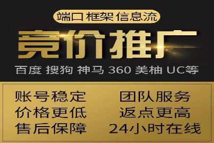 百度广告推广技巧分享案例