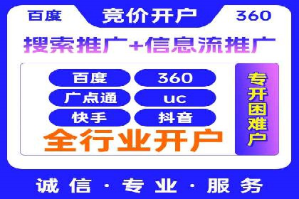 SEM竞价员实战：关键词出价策略案例